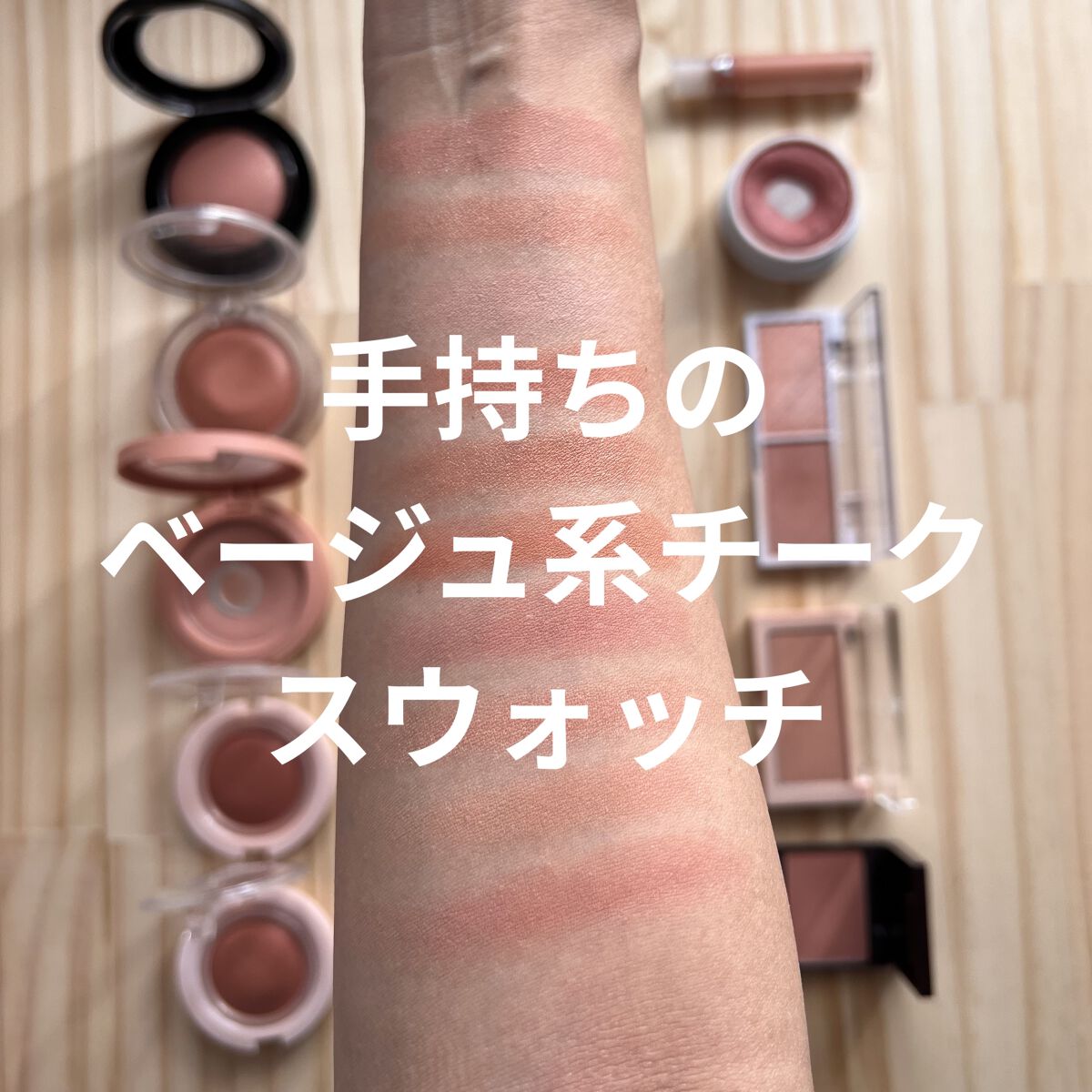 バイトサイズフェイスデュオ/e.l.f. Cosmetics/パウダーチークを使ったクチコミ（1枚目）