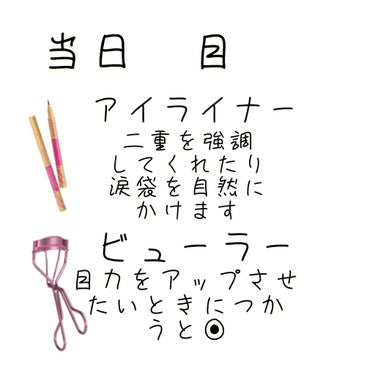 プレミアムリペアマスク（資生堂　プレミアムリペアマスク）/TSUBAKI/洗い流すヘアトリートメントを使ったクチコミ（6枚目）