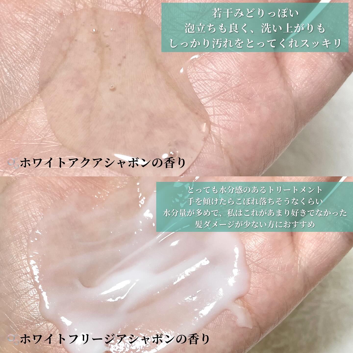 プルント コントロール美容液シャンプー/トリートメント/Purunt./市販シャンプーを使ったクチコミ（3枚目）