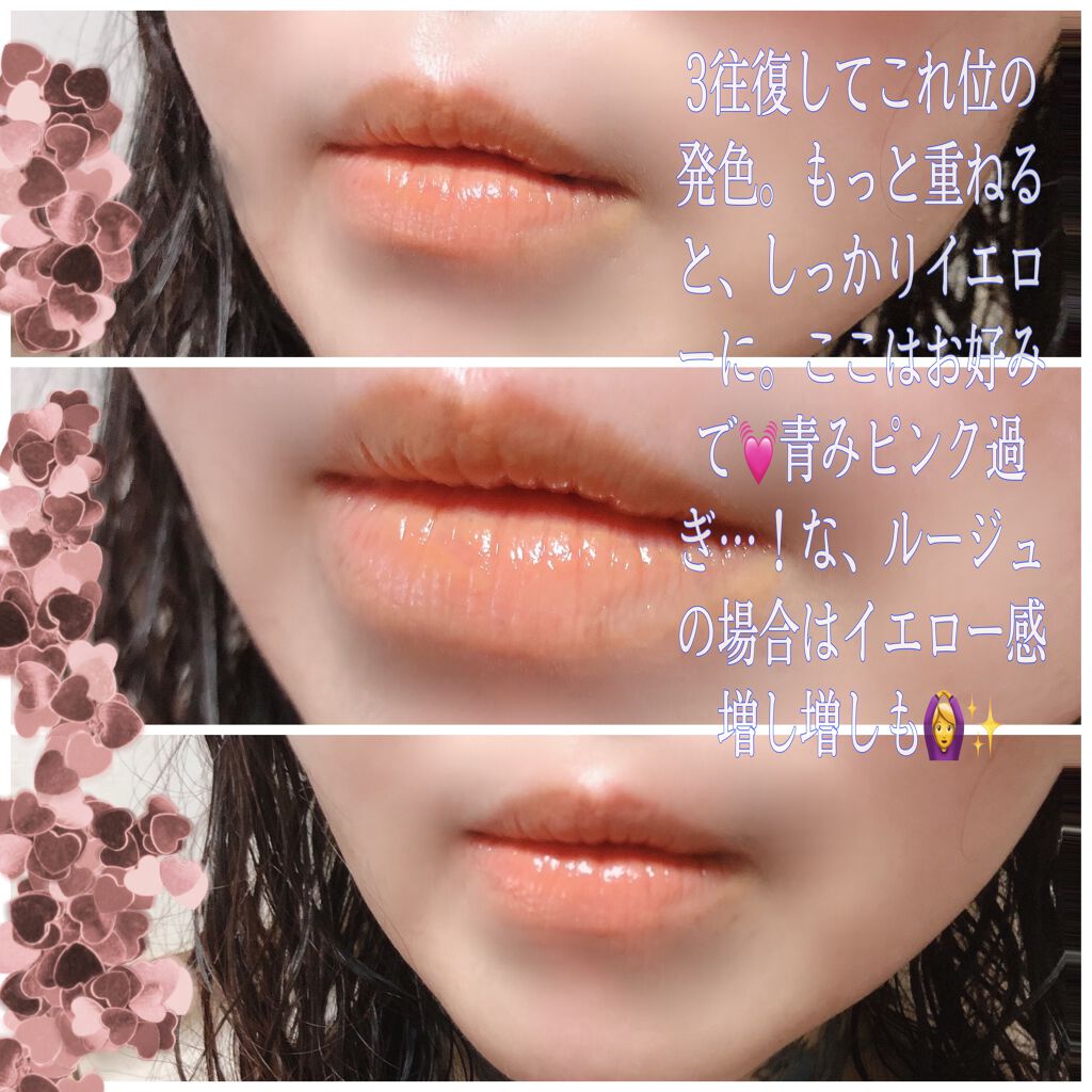 限定リップケア・リップクリーム】リップカラーコントロールベース