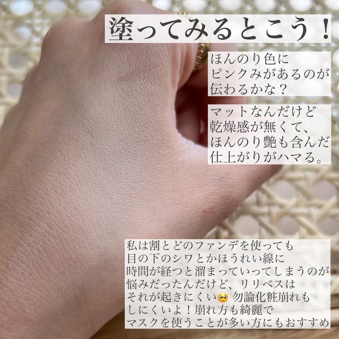 パーフェクティングフィッティング フルカバレッジクッション/LILIBETH/クッションファンデーションを使ったクチコミ(4枚目)