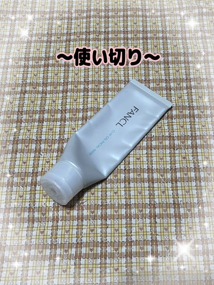 泥ジェル洗顔/ファンケル/その他洗顔料を使ったクチコミ(3枚目)