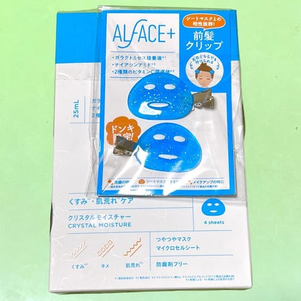 クリスタルモイスチャーマスク/ALFACE+/シートマスク・パックを使ったクチコミ(1枚目)