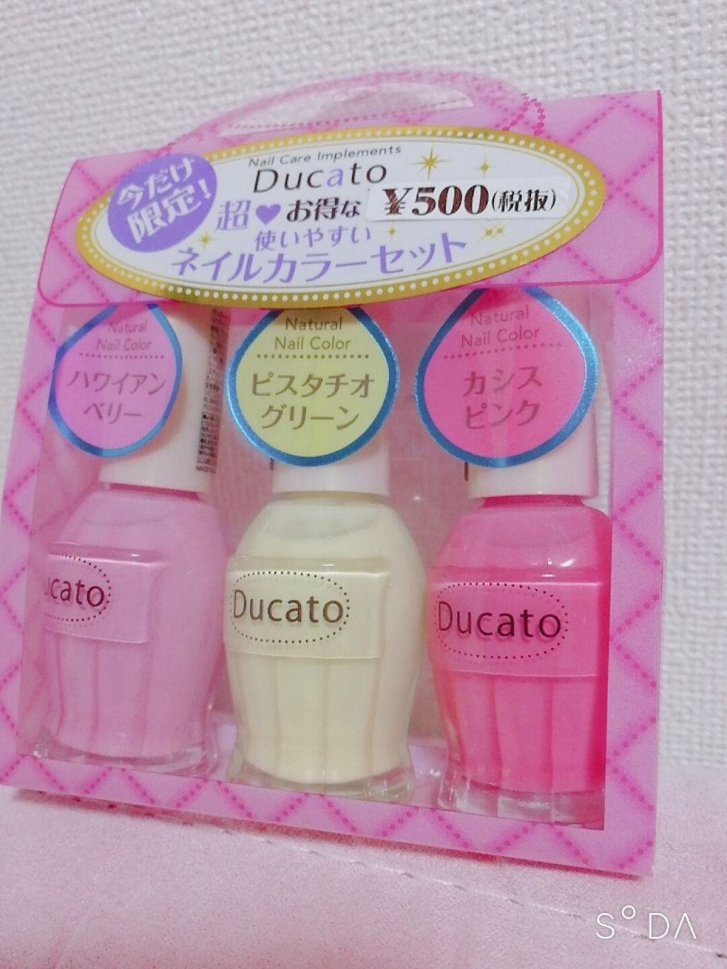 トリートメント クリスタル トップコート/JILL STUART/ネイルトップコートを使ったクチコミ（2枚目）