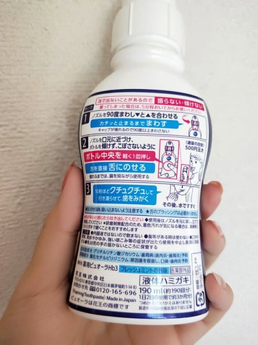 ピュオーラ 薬用ピュオーラ 泡で出てくるハミガキのクチコミ「👅花王 薬用ピュオーラ 泡で出てくるハミガキ
フレッシュミントの香味 190ml 【医薬部外品.....」（2枚目）