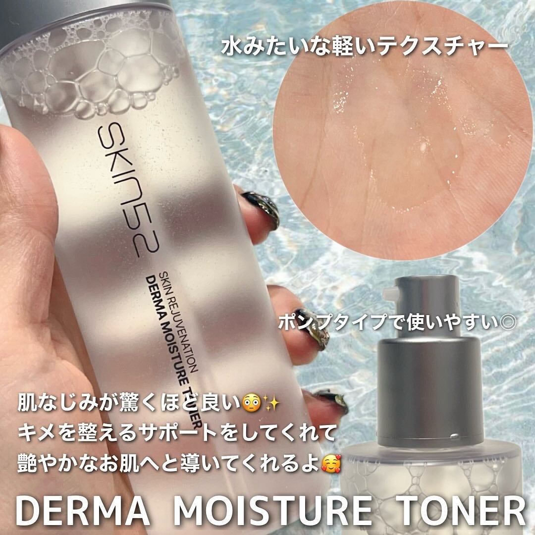 エクソソームダーマコアセラム/SKIN52&CO/美容液を使ったクチコミ(2枚目)