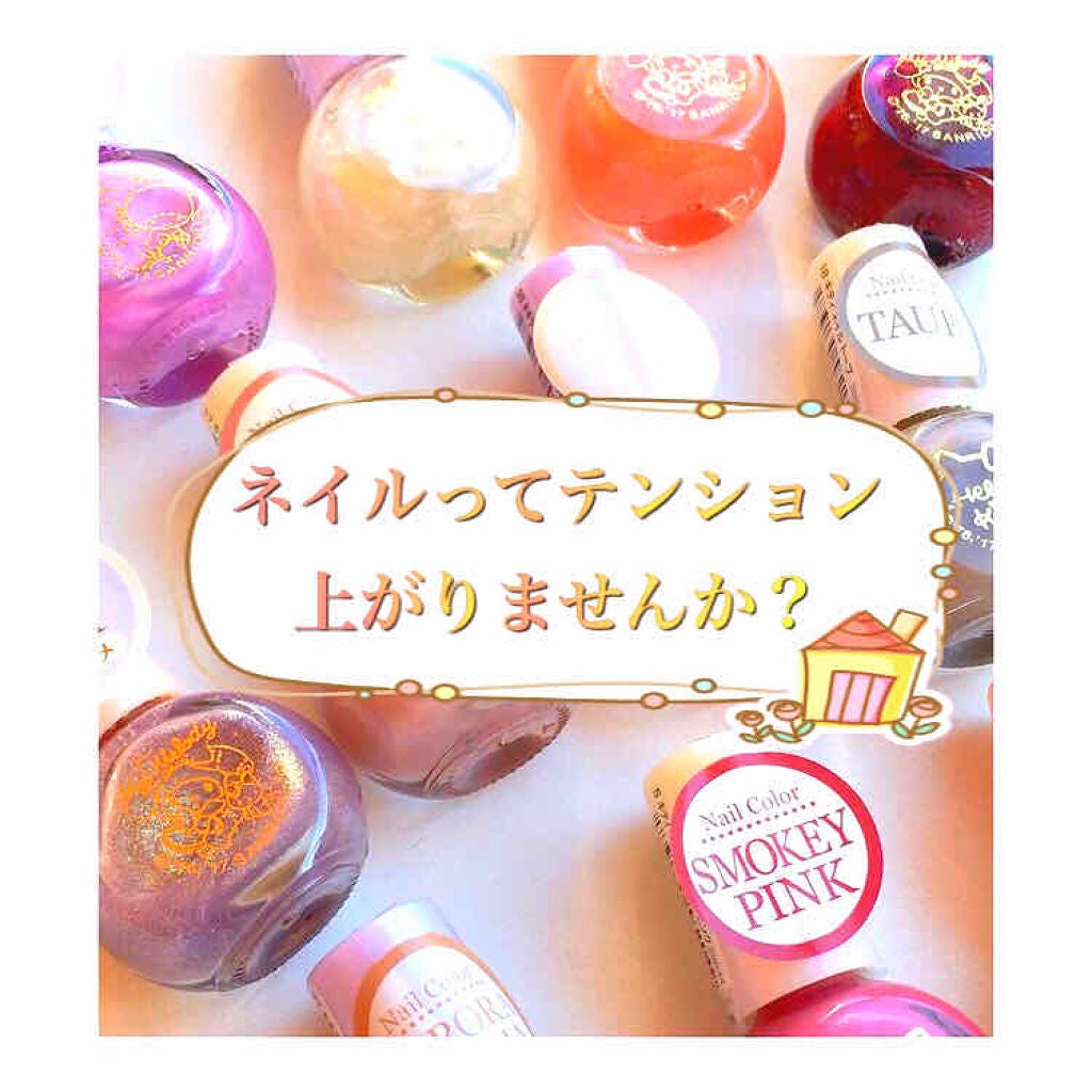 サンリオネイル/DAISO/マニキュアを使ったクチコミ(1枚目)