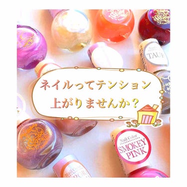 サンリオネイル/DAISO/マニキュアを使ったクチコミ（1枚目）