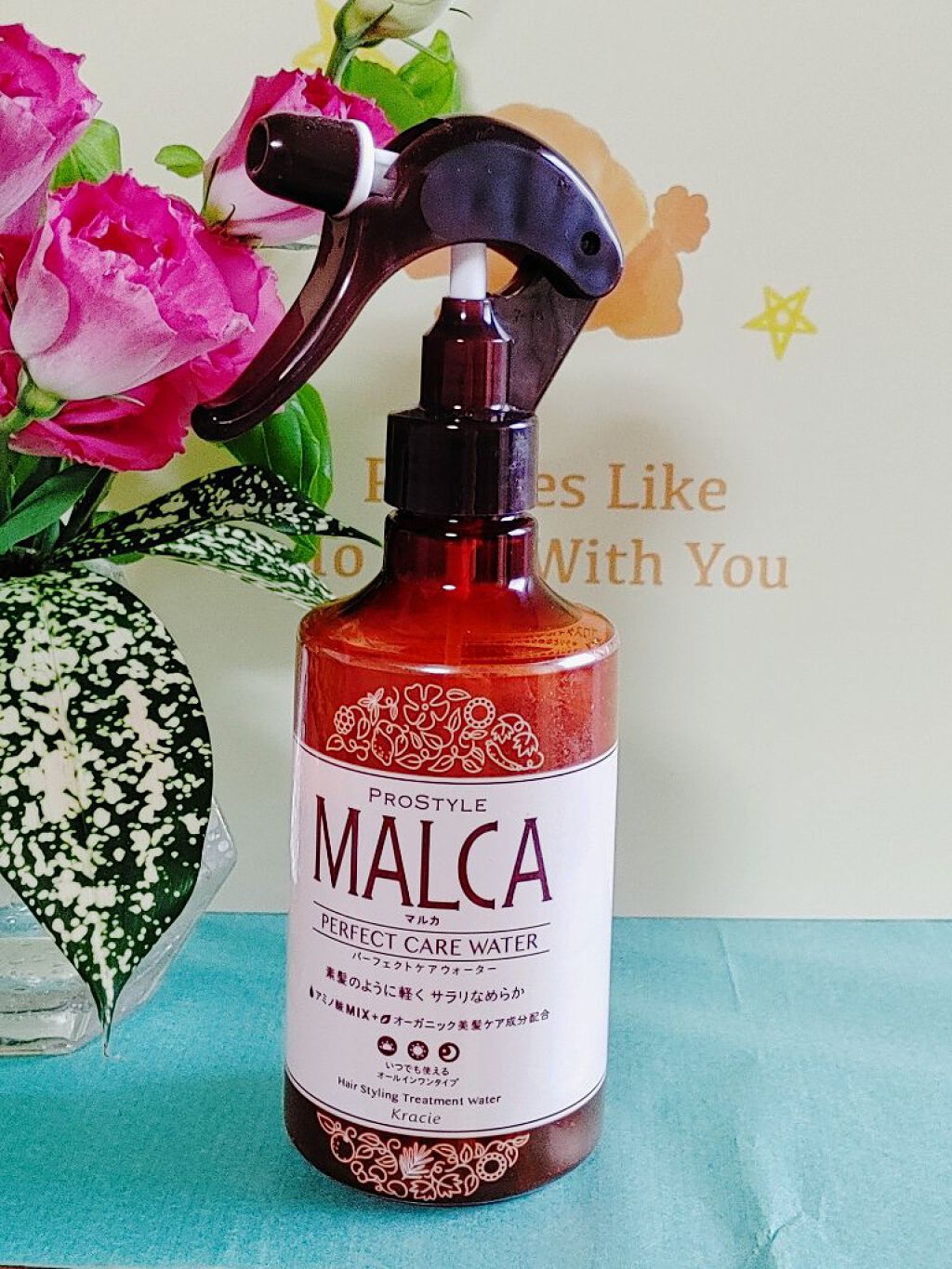 パーフェクトケアウォーター/プロスタイル マルカ/ヘアミストを使ったクチコミ（1枚目）