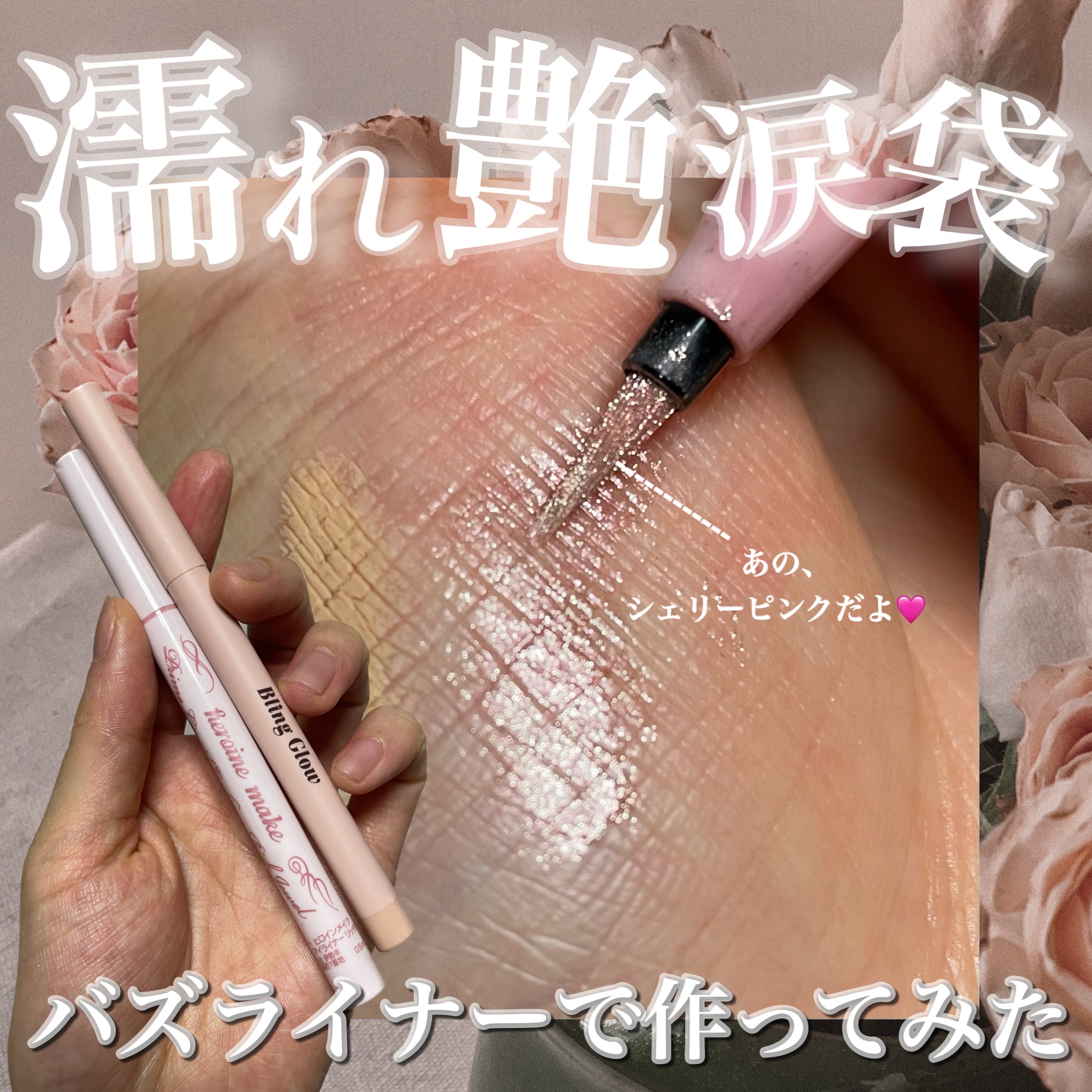 フーミー アイシャドウパレット/WHOMEE/アイシャドウパレットを使ったクチコミ（1枚目）