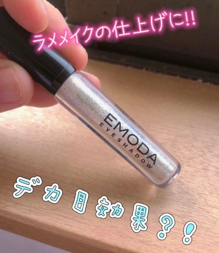 UR GLAM POWDER EYESHADOW/U R GLAM/単色アイシャドウを使ったクチコミ(5枚目)