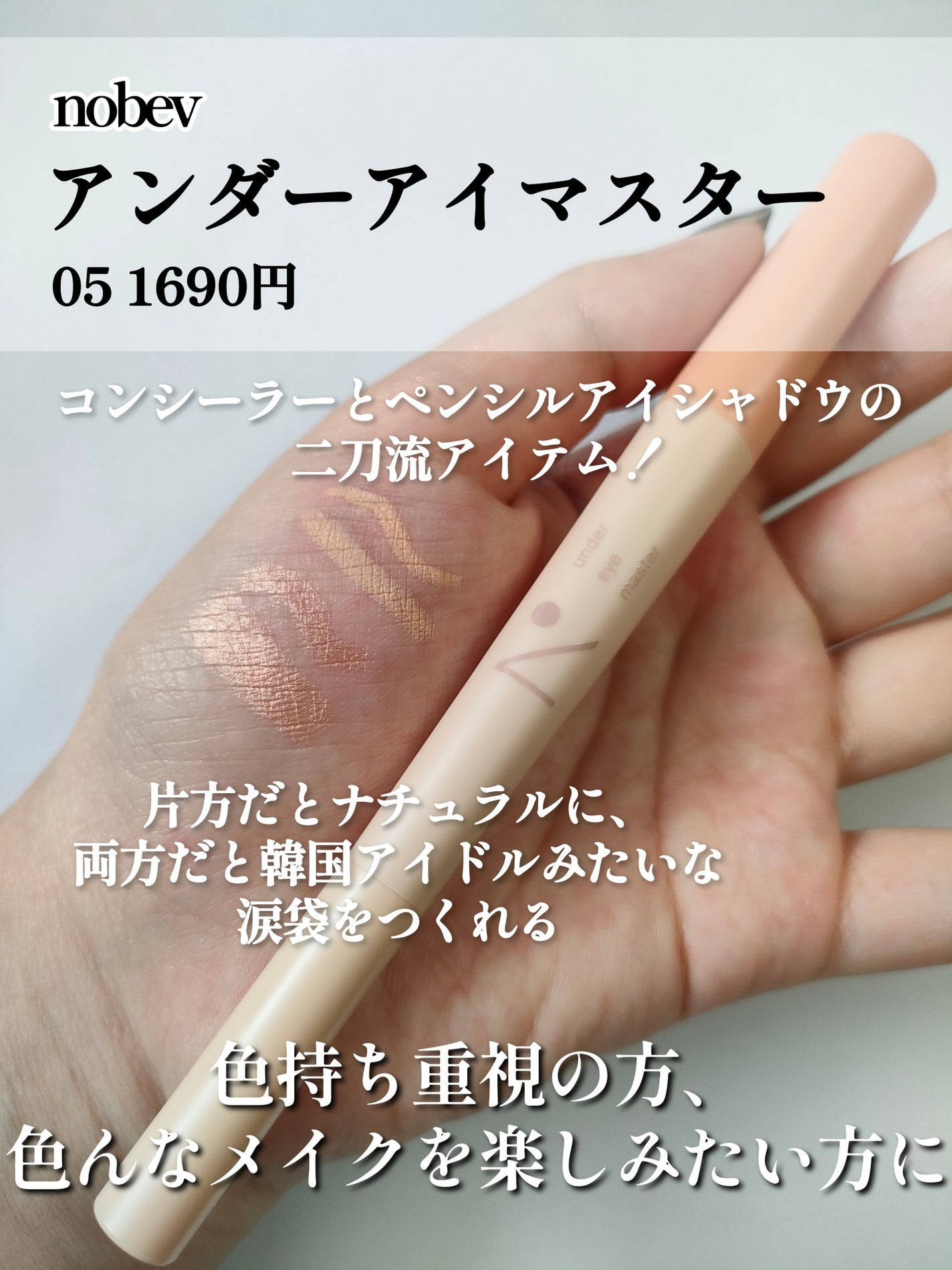 シャドーカスタマイズ/MAJOLICA MAJORCA/単色アイシャドウを使ったクチコミ(7枚目)