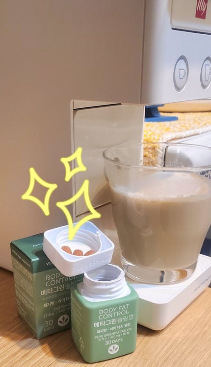 メタグリーンスリムアップ/VITALBEAUTIE/ボディサプリメントを使ったクチコミ(2枚目)