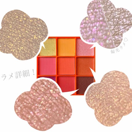 UR GLAM BLOOMING EYE COLOR PALETTE/U R GLAM/アイシャドウパレットを使ったクチコミ(3枚目)
