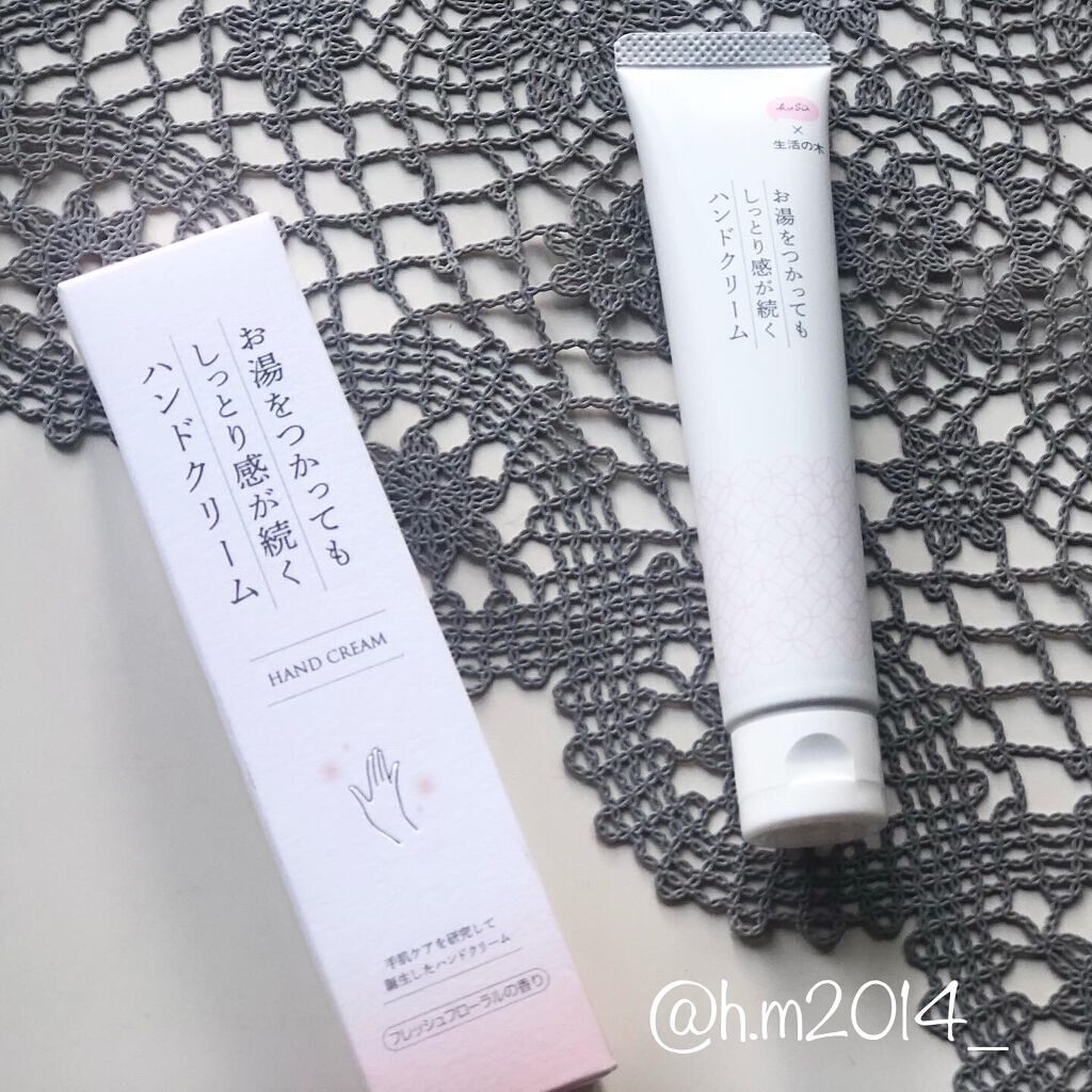 KuSu ハンドクリームPro 生活の木 フレッシュフローラルの香り/KuSu/ハンドクリームを使ったクチコミ（2枚目）