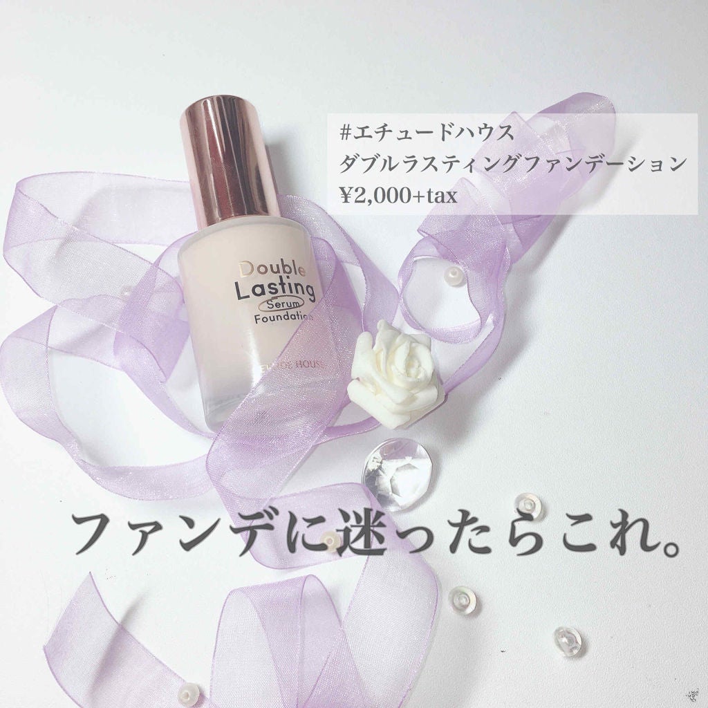 ダブルラスティング セラムファンデーション/ETUDE/リキッドファンデーションを使ったクチコミ(1枚目)