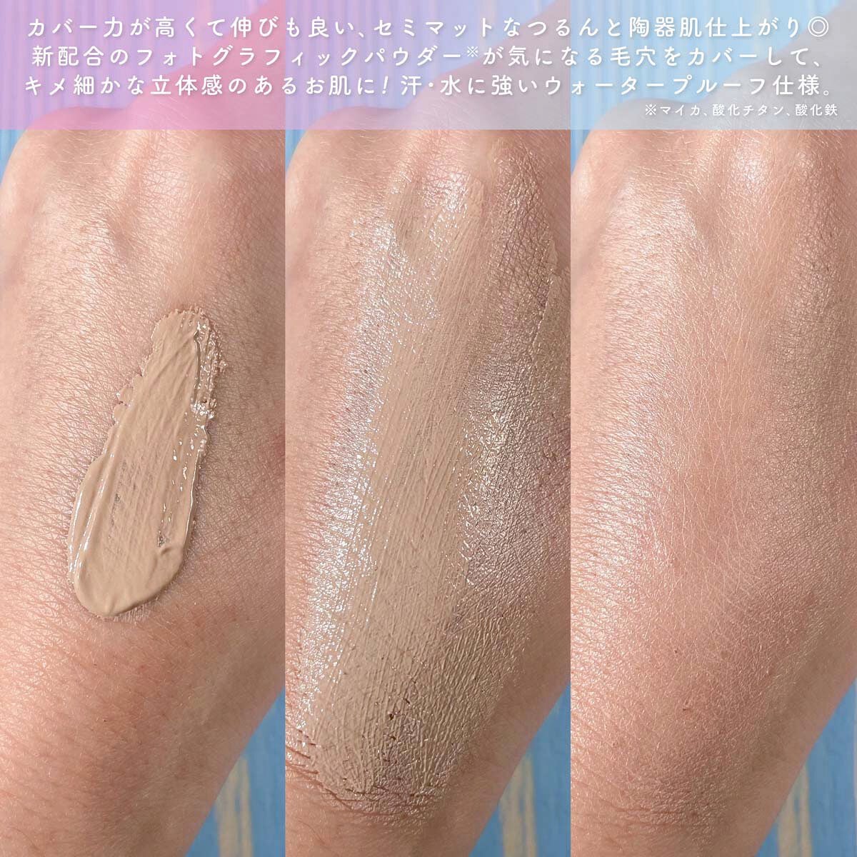 UHDファンデーション742(イエローベージュ)/COSCOS/リキッドファンデーションを使ったクチコミ(8枚目)