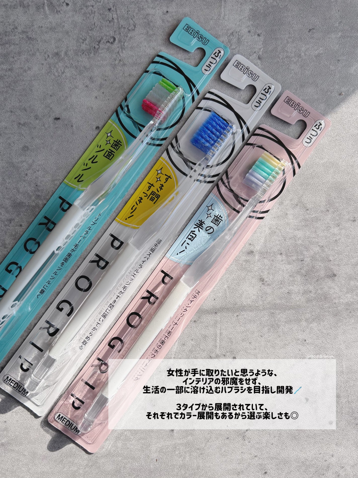 プログリップハブラシ typeⅠ/エビス/歯ブラシを使ったクチコミ(2枚目)