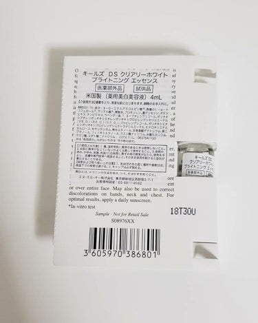 キールズ DS クリアリーブライト エッセンス[医薬部外品]/Kiehl's/美容液を使ったクチコミ（3枚目）