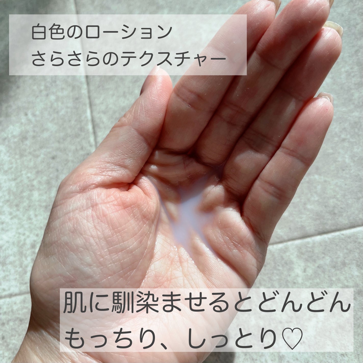 クリームスキン ローション/LANEIGE/化粧水を使ったクチコミ(2枚目)