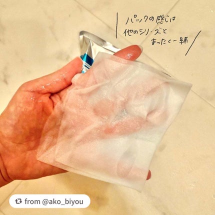 ルルルン ハイドラ AZ マスク/ルルルン/シートマスク・パックを使ったクチコミ(4枚目)