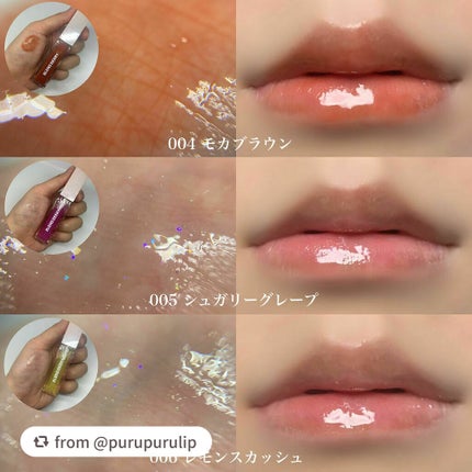ジューシィリップデュウ/BLEND BERRY/口紅を使ったクチコミ(4枚目)