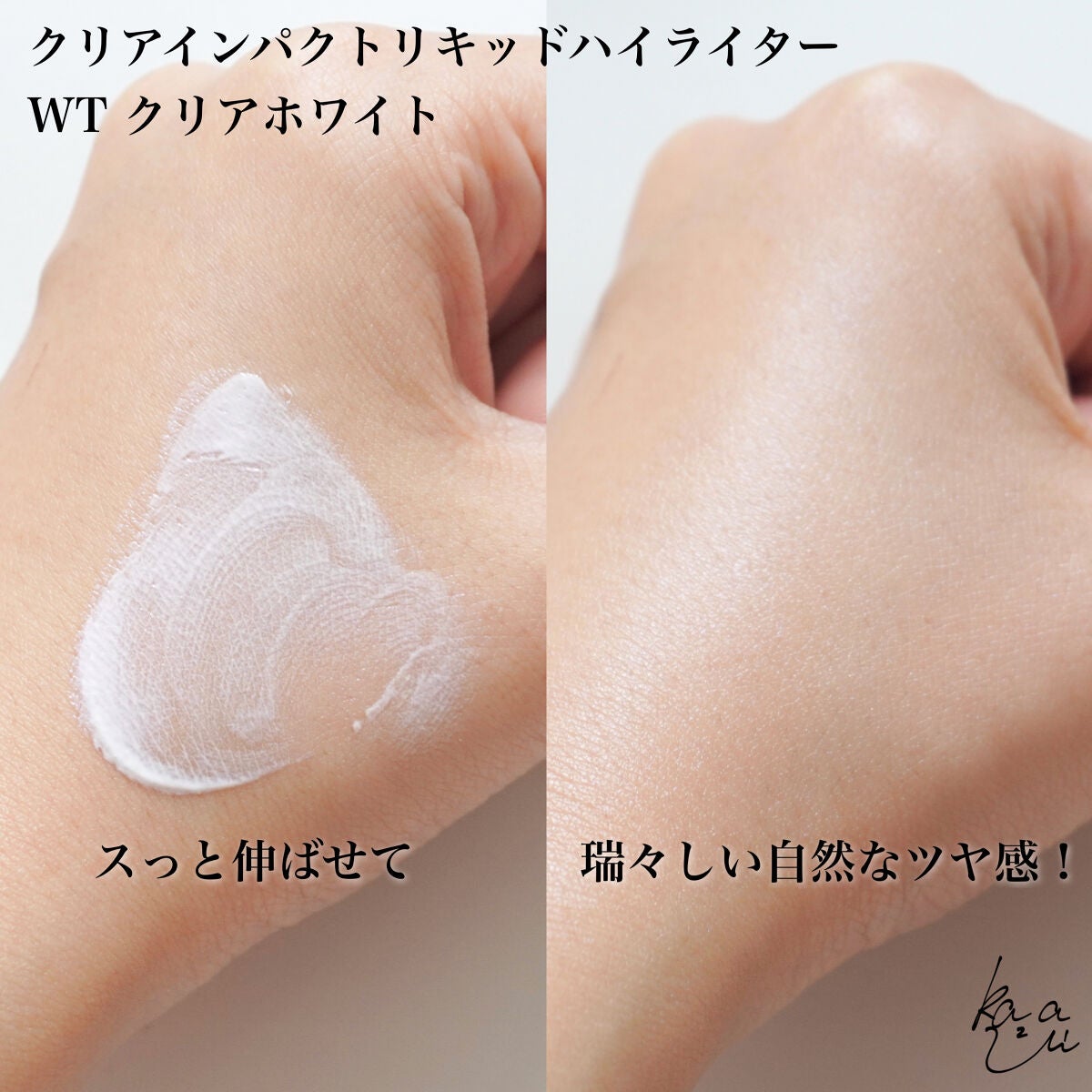 KATE éã³ã¬ã¯ã·ã§ã³ ã¬ã¢ããŒãã«ã«ã©ãŒ/KATE/ã¢ã€ã·ã£ããŠãã¬ããã䜿ã£ãã¯ãã³ãïŒ5æç®ïŒ