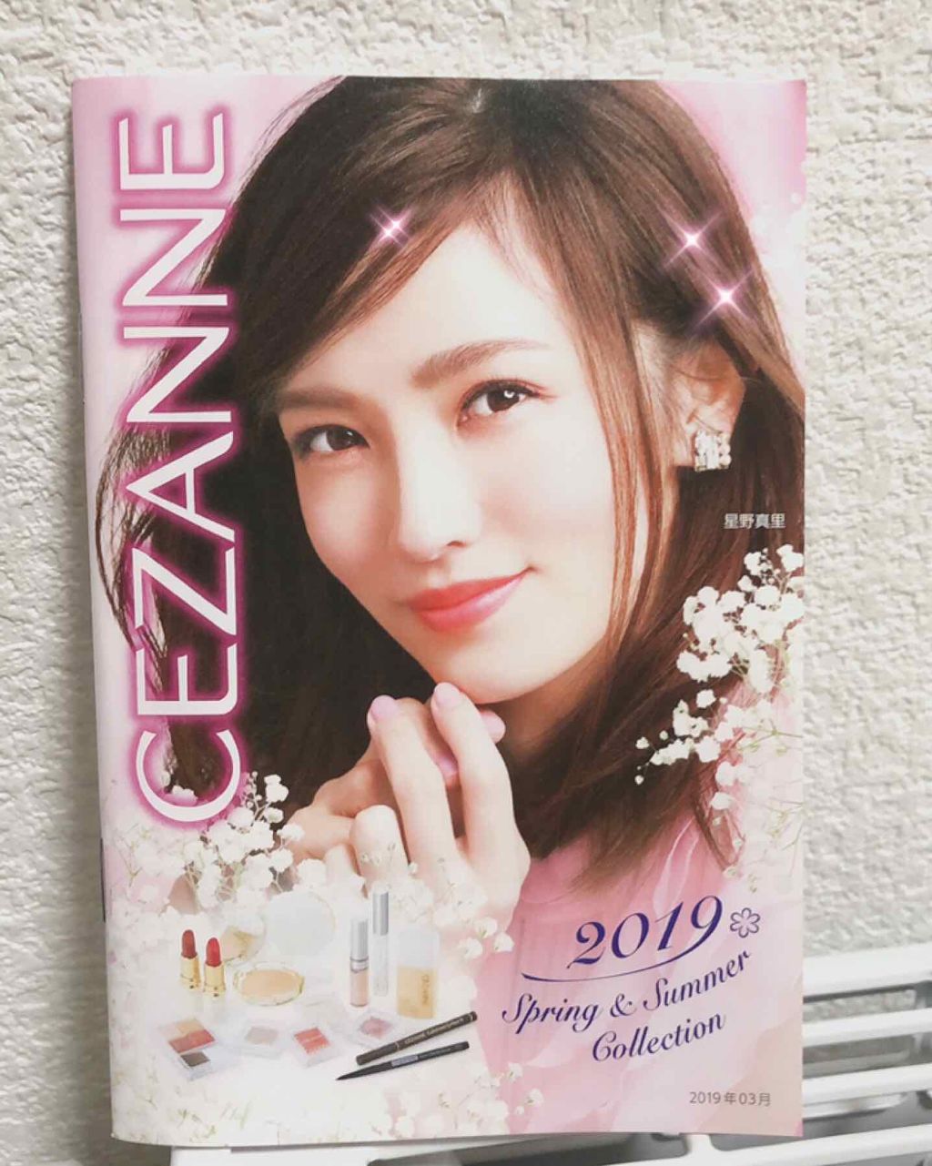 そら鼠 on LIPS 「見てください見てください!!!!!!!!遂に見つけました!!!..」(1枚目)