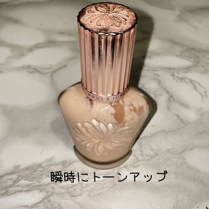 ラトゥー エクラ ファンデーション プライマー N/PAUL & JOE BEAUTE/化粧下地を使ったクチコミ(1枚目)