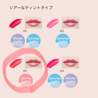 激推しプチプラリップ💄
ヴィセリシェ マイレッドルージュ 103 (1500円)

YouTubeでかじえりさんが全色レビューして103を「めっちゃ好き」と言ってて気になったので買ってみた。
色番1〜8