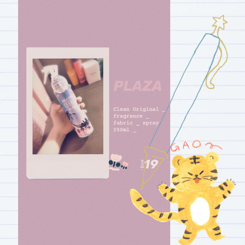 クリーンオリジナル フレグランスファブリックスプレー/CLEAN/ファブリックミストを使ったクチコミ(2枚目)
