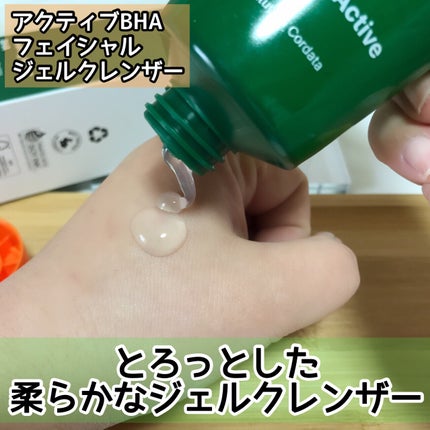 エイクリアリングアクティブBHAフェイシャルジェルクレンザー/MEDITHERAPY/洗顔フォームを使ったクチコミ(2枚目)