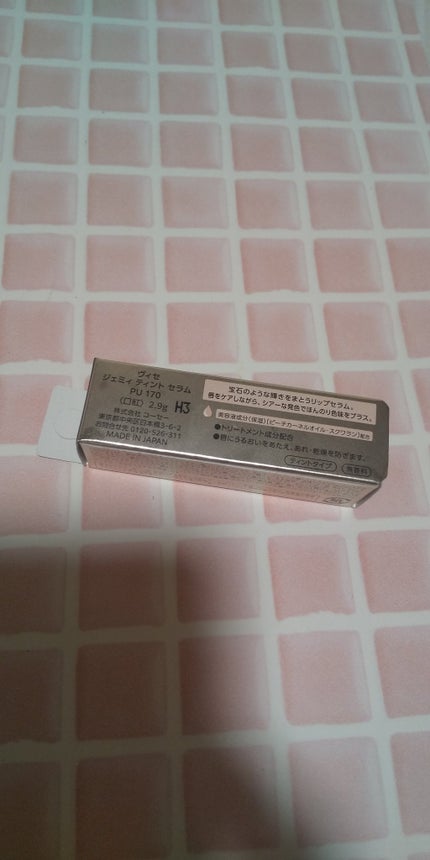 ジェミィ ティント セラム/Visée/リップティントを使ったクチコミ(4枚目)