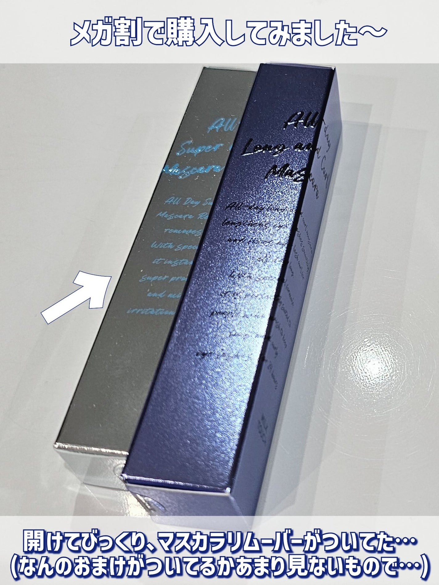 オールデイ ロング アンド カール マスカラ/Milk Touch/マスカラを使ったクチコミ(2枚目)