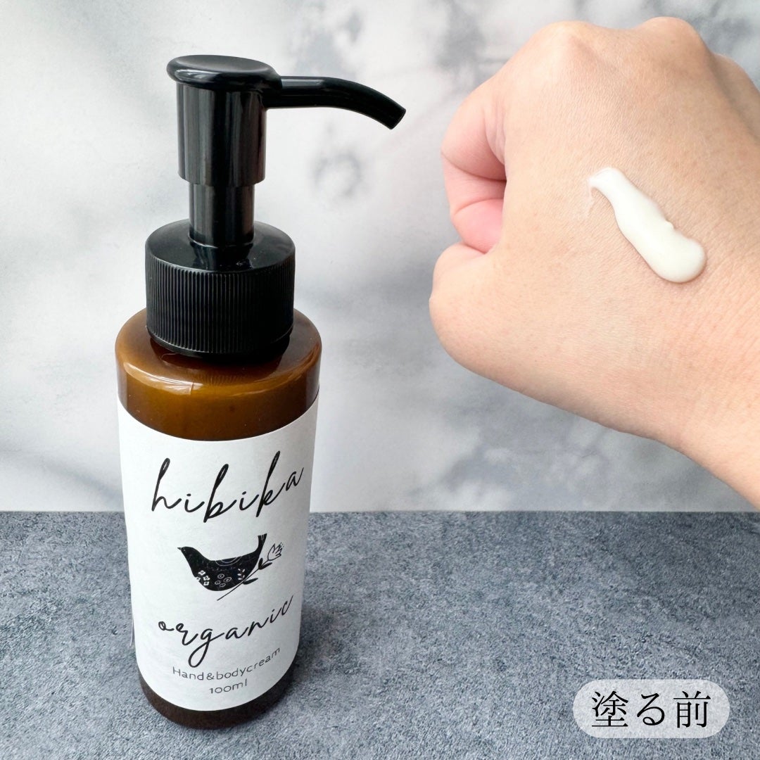 ハンド&ボディクリーム/HIBIKA/ボディクリームを使ったクチコミ(3枚目)