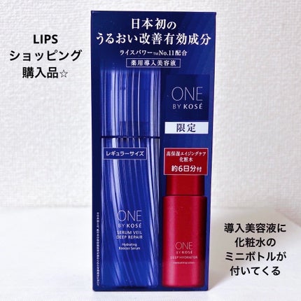 ディープ ハイドレーター/ONE BY KOSE/化粧水を使ったクチコミ(2枚目)