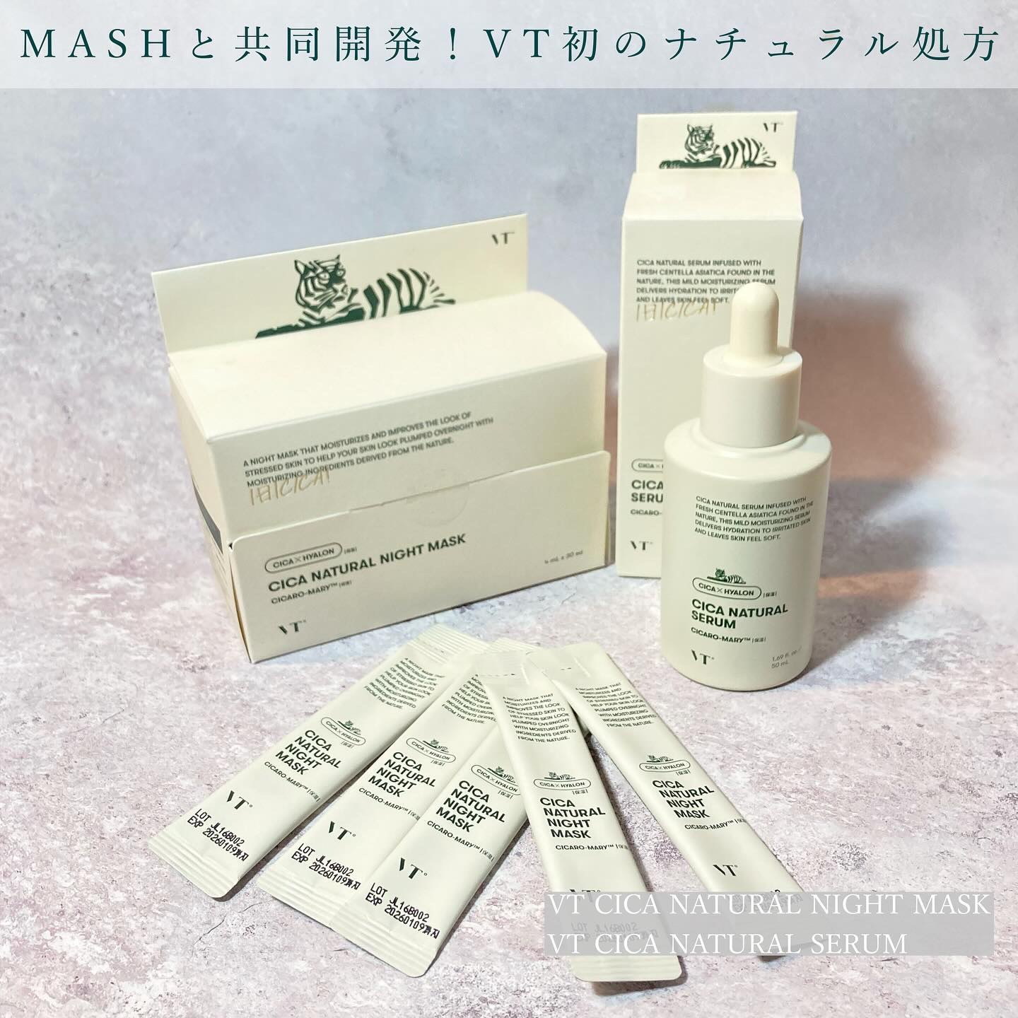 シカナチュラル セラム/VT/美容液を使ったクチコミ（1枚目）