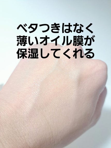 ゴールドコラーゲンマルチバーム/SNP/フェイスバームを使ったクチコミ(2枚目)