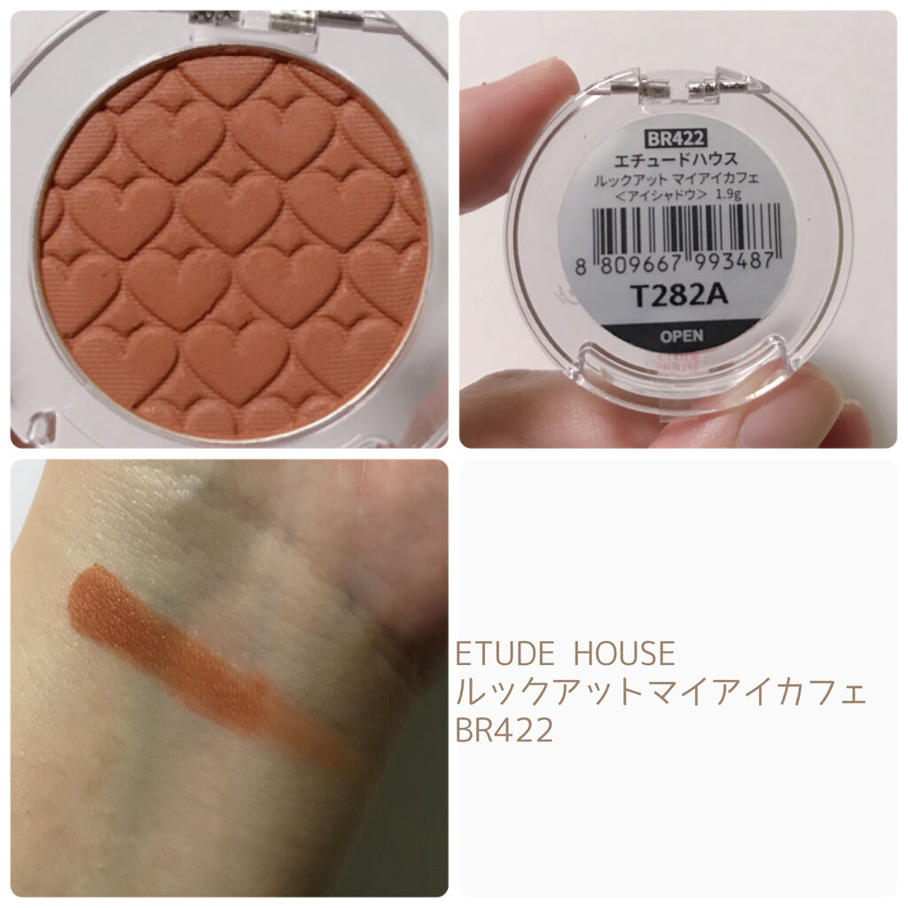 ルックアット マイアイ カフェ BR422/ETUDE/単色アイシャドウを使ったクチコミ（2枚目）