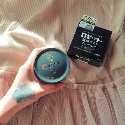 ロゼット洗顔パスタ ブラックパール/ロゼット/洗顔フォームを使ったクチコミ(1枚目)