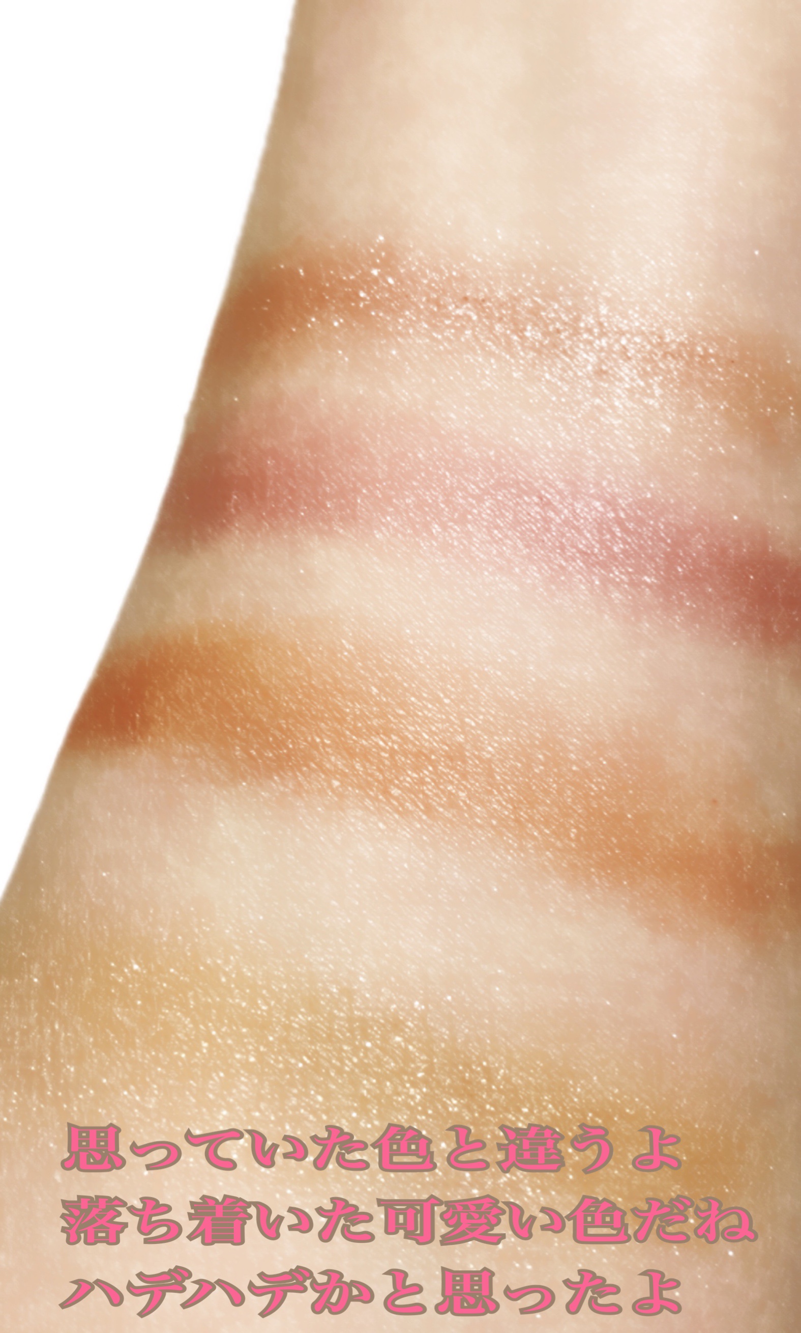 ミネラルクラッシィシャドー イノセントブルーム/エトヴォス/アイシャドウパレットを使ったクチコミ（2枚目）