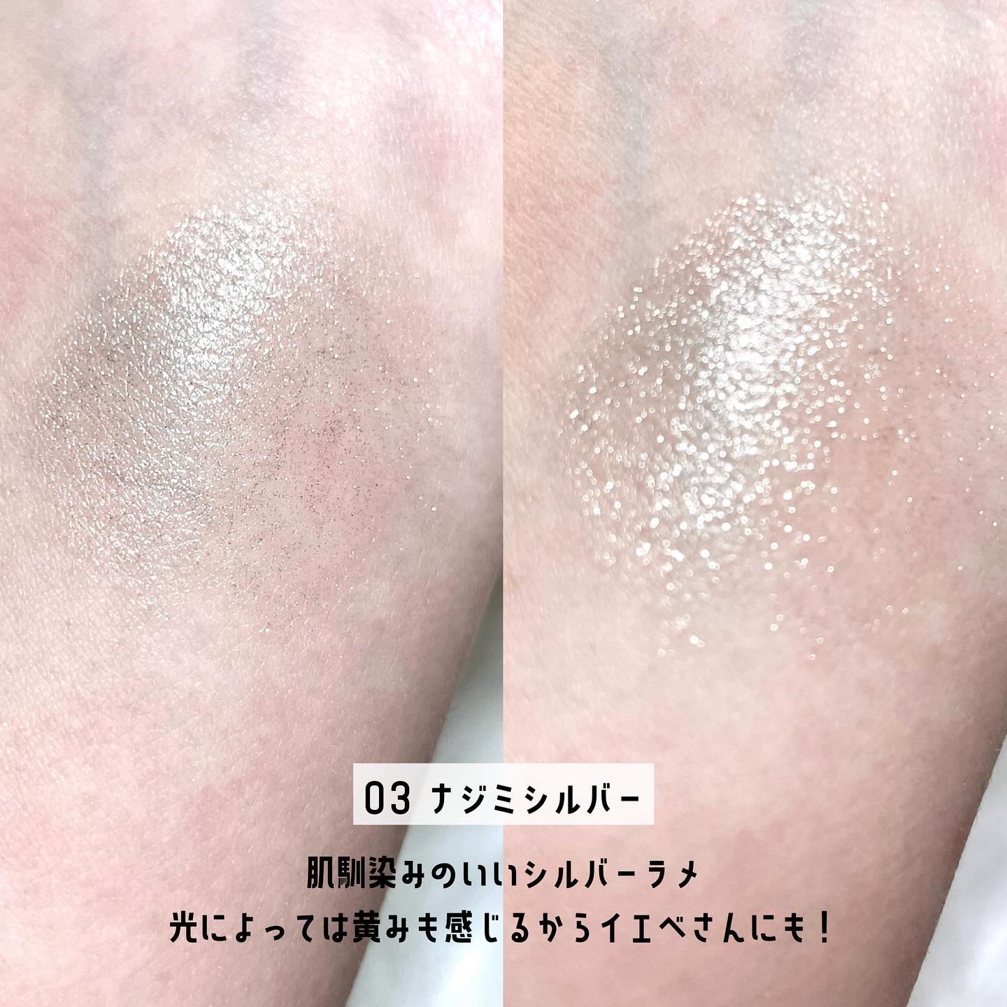 うるみリキッドライナー/muice/リキッドアイライナーを使ったクチコミ（3枚目）