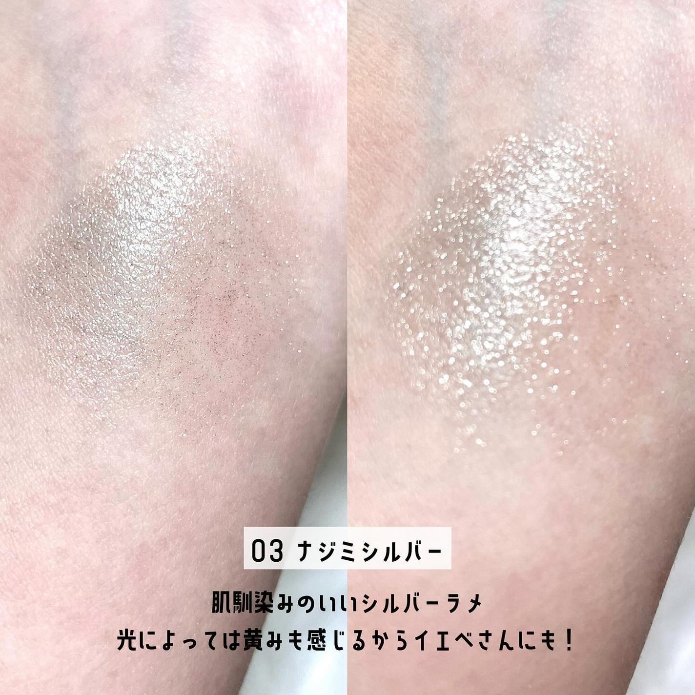 うるみリキッドライナー/muice/リキッドアイライナーを使ったクチコミ(3枚目)