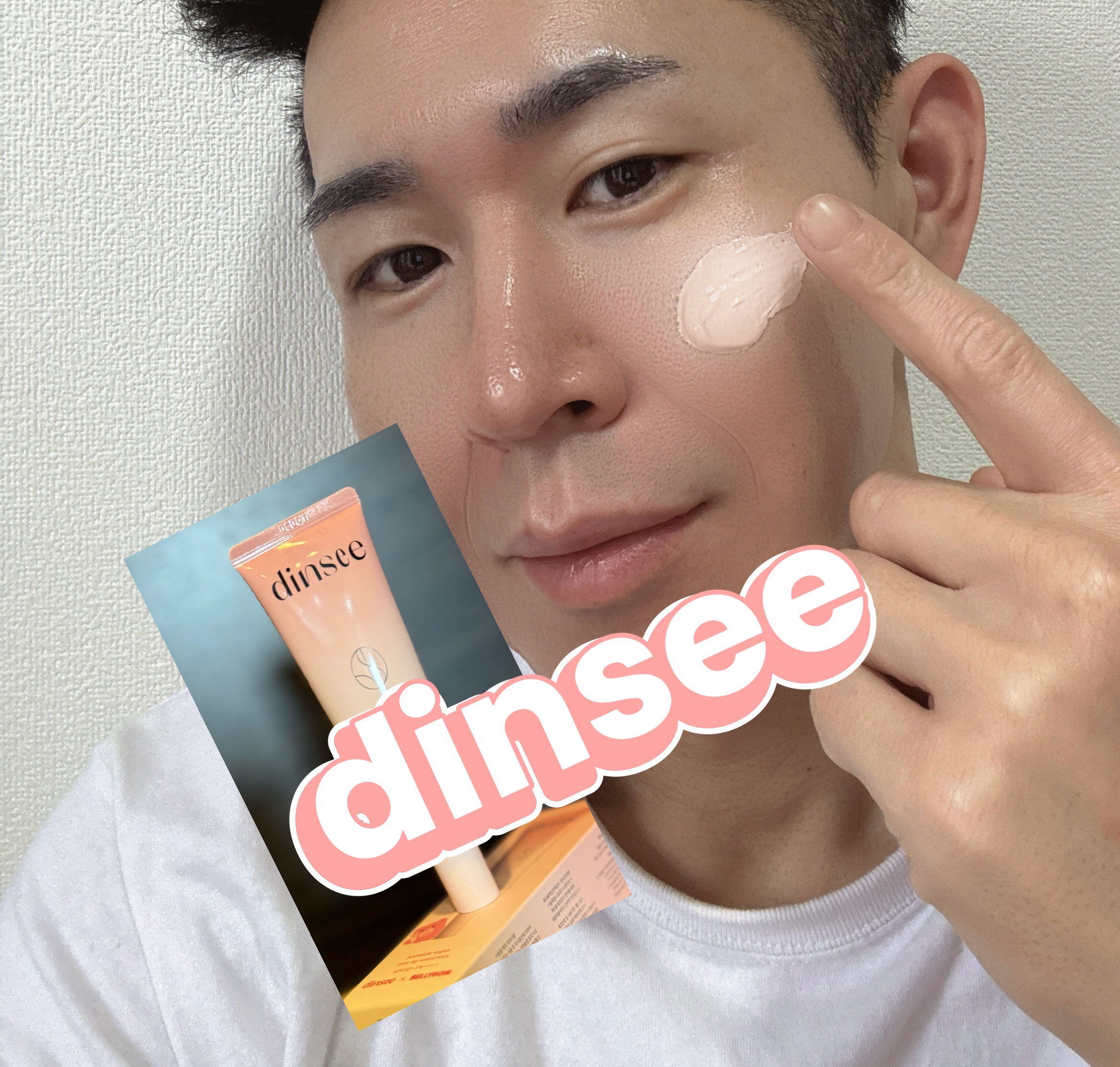 プレミ アムビーガン トーンアップ日焼け止め SPF50+PA++++/dinsee/日焼け止めミルクを使ったクチコミ（1枚目）