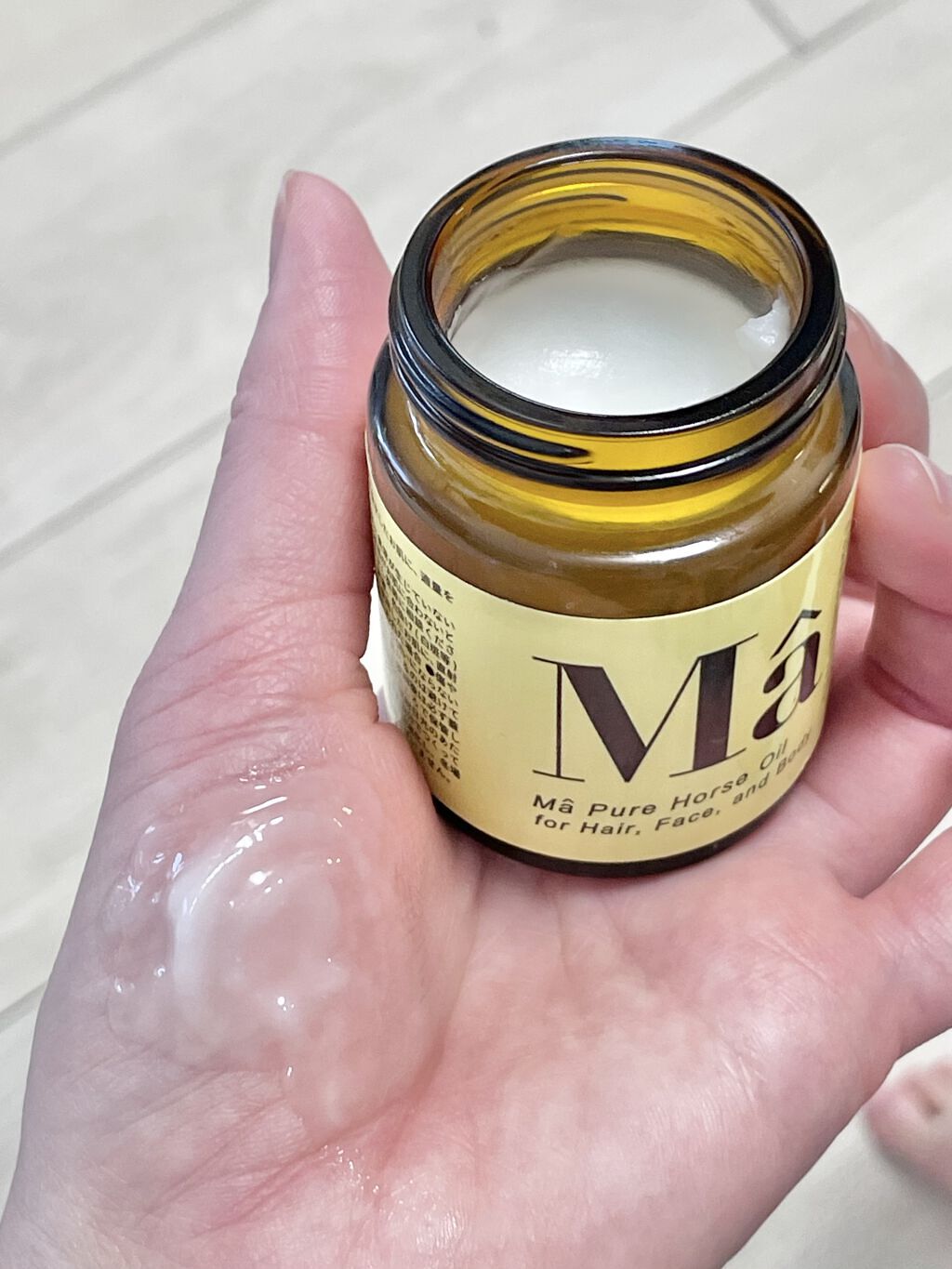 美容保湿クリームL / エムエー