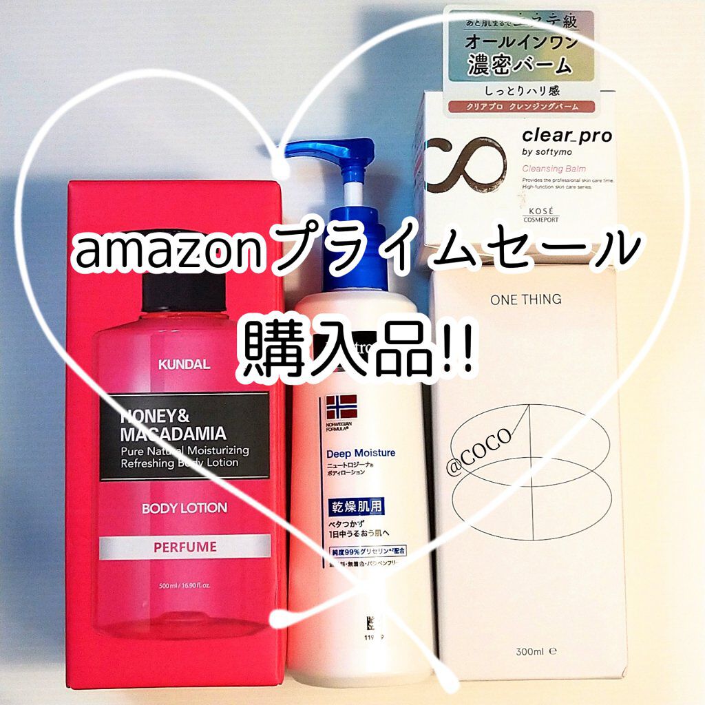 ノルウェー フォーミュラ ディープモイスチャー ボディミルク/Neutrogena/ボディミルクを使ったクチコミ（1枚目）