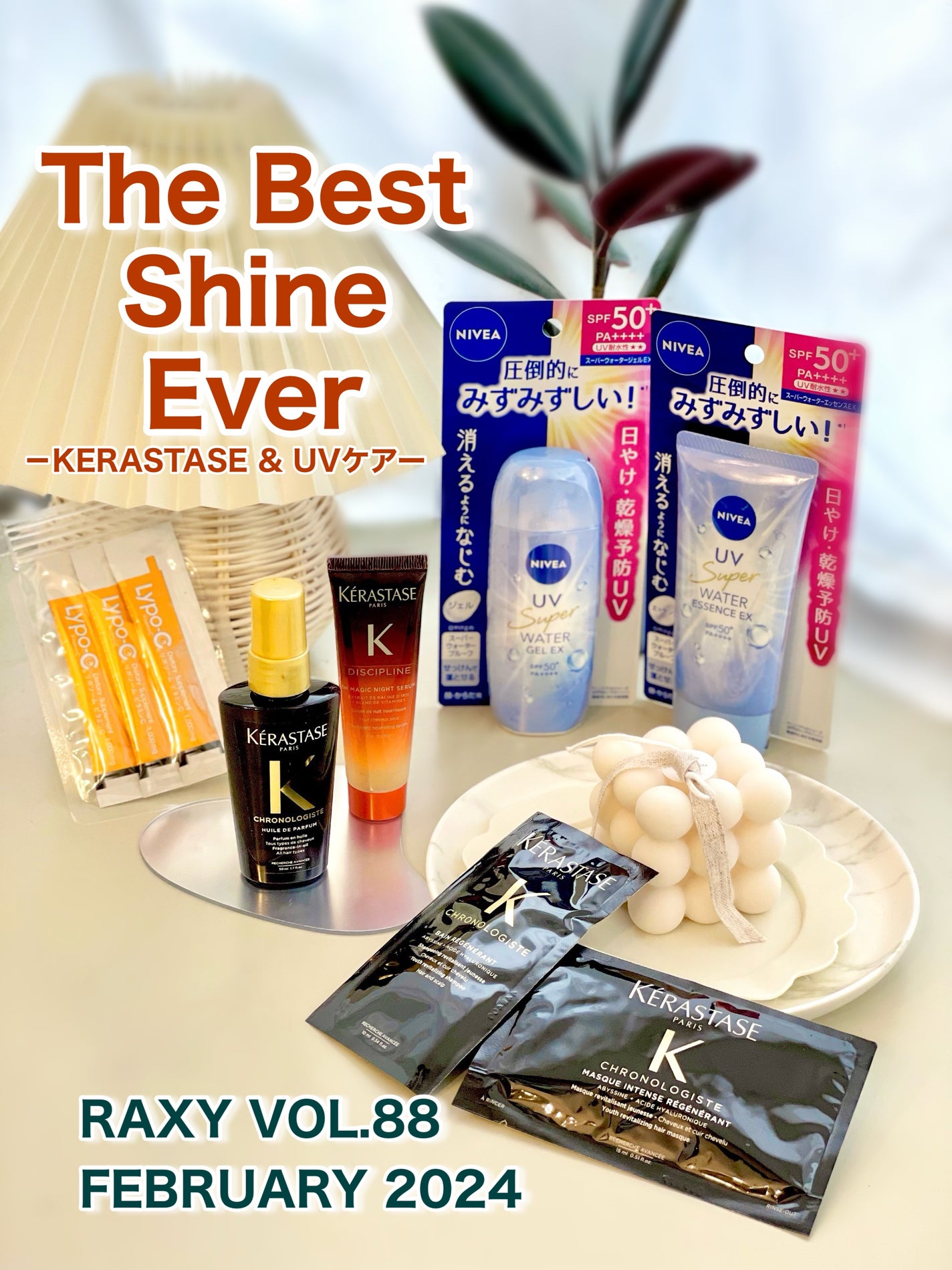 RAXY/Rakuten/その他を使ったクチコミ(1枚目)