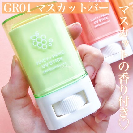 アピュー ジューシーパン UVスティック/A’pieu/日焼け止め・UVケアを使ったクチコミ(6枚目)