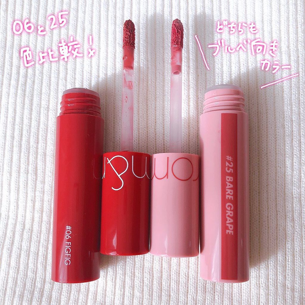 ジューシーラスティングティント/rom&nd/リップティントを使ったクチコミ（3枚目）