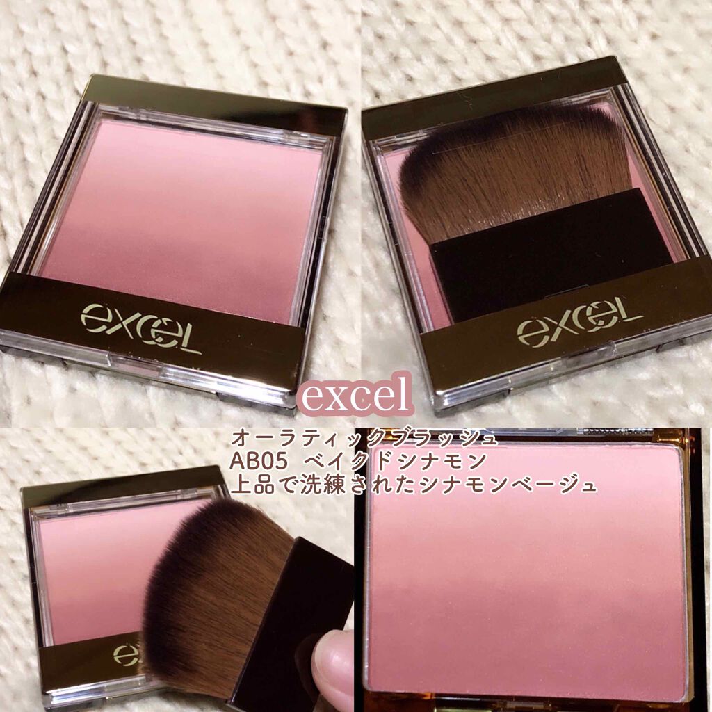 オーラティック ブラッシュ/excel/パウダーチークを使ったクチコミ(1枚目)